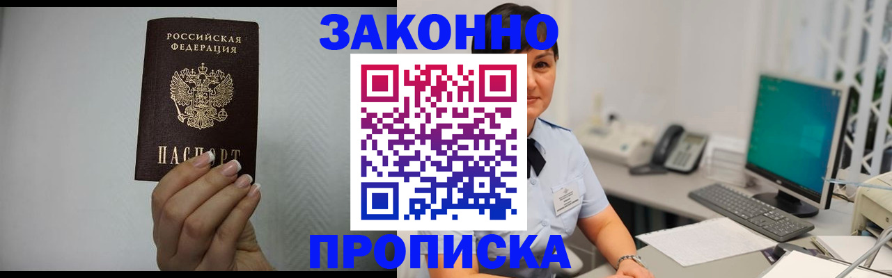 временная регистрация поиск в Карпинске