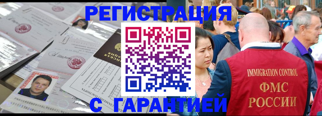 прописка для кредита в Карпинске